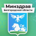 Министерство здравоохранения Российской Федерации